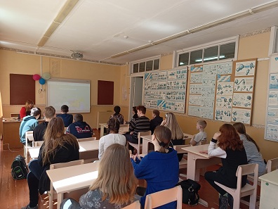 Разговоры о важном.