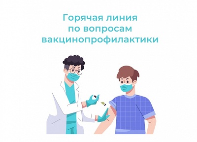 Всемирная неделя иммунизации.