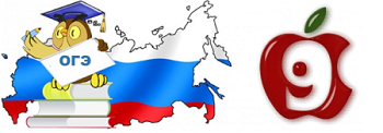 График бесплатных разборов сложных заданий ОГЭ.