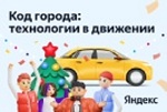Урок цифры.